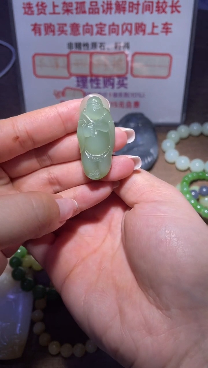 未镶嵌和田玉挂件x454