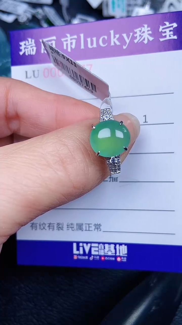 颈饰银S925镶嵌翡翠997