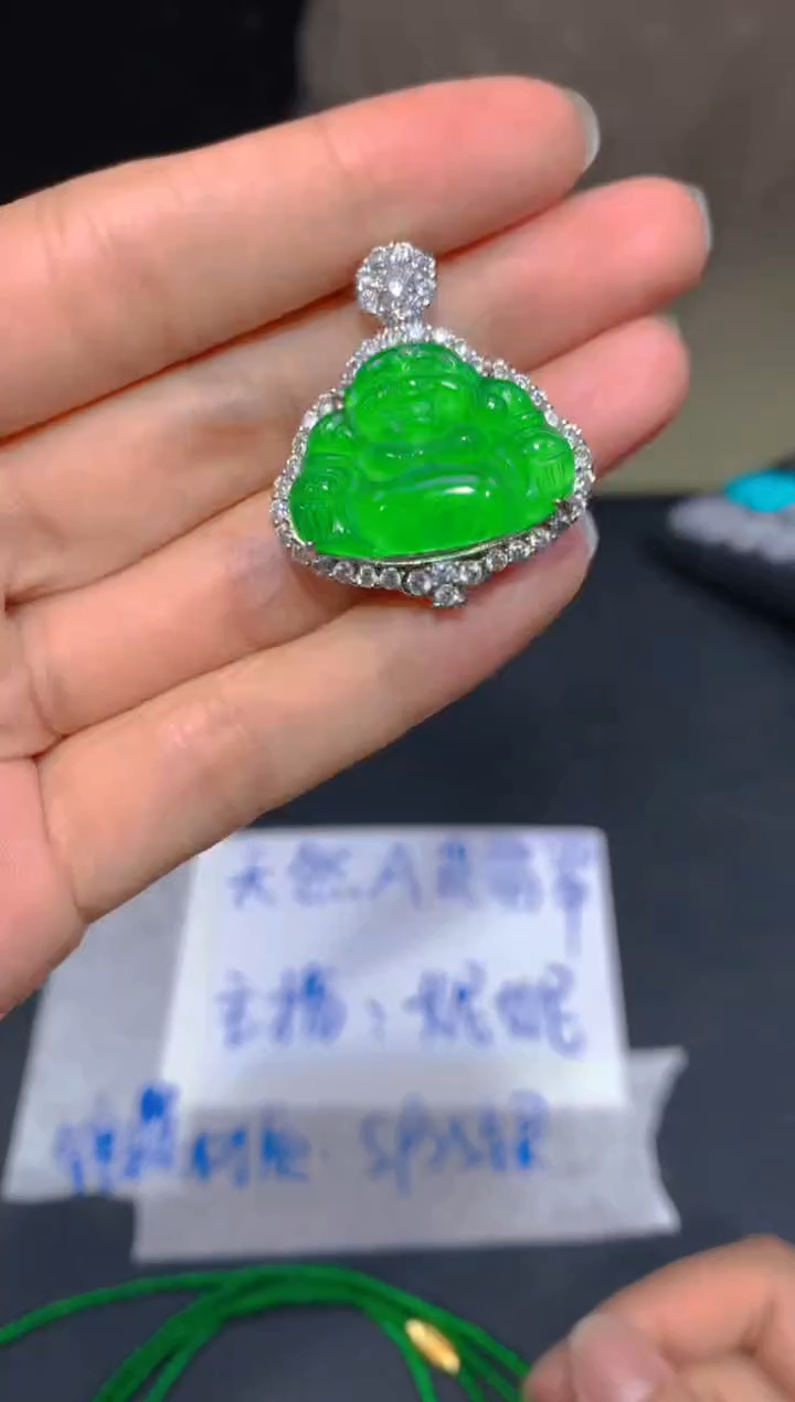 【闪购商品】定制翡翠未镶嵌39多样性发货（发其一）