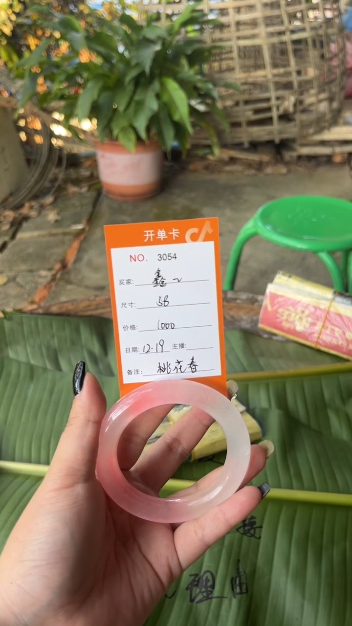 非金属珐琅鑫****m景玉之乡手镯甄选