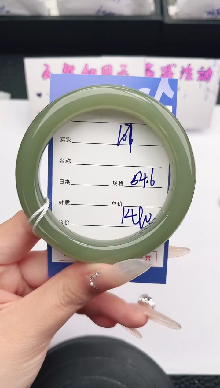 未镶嵌手镯和田玉107岚钻微色差T4