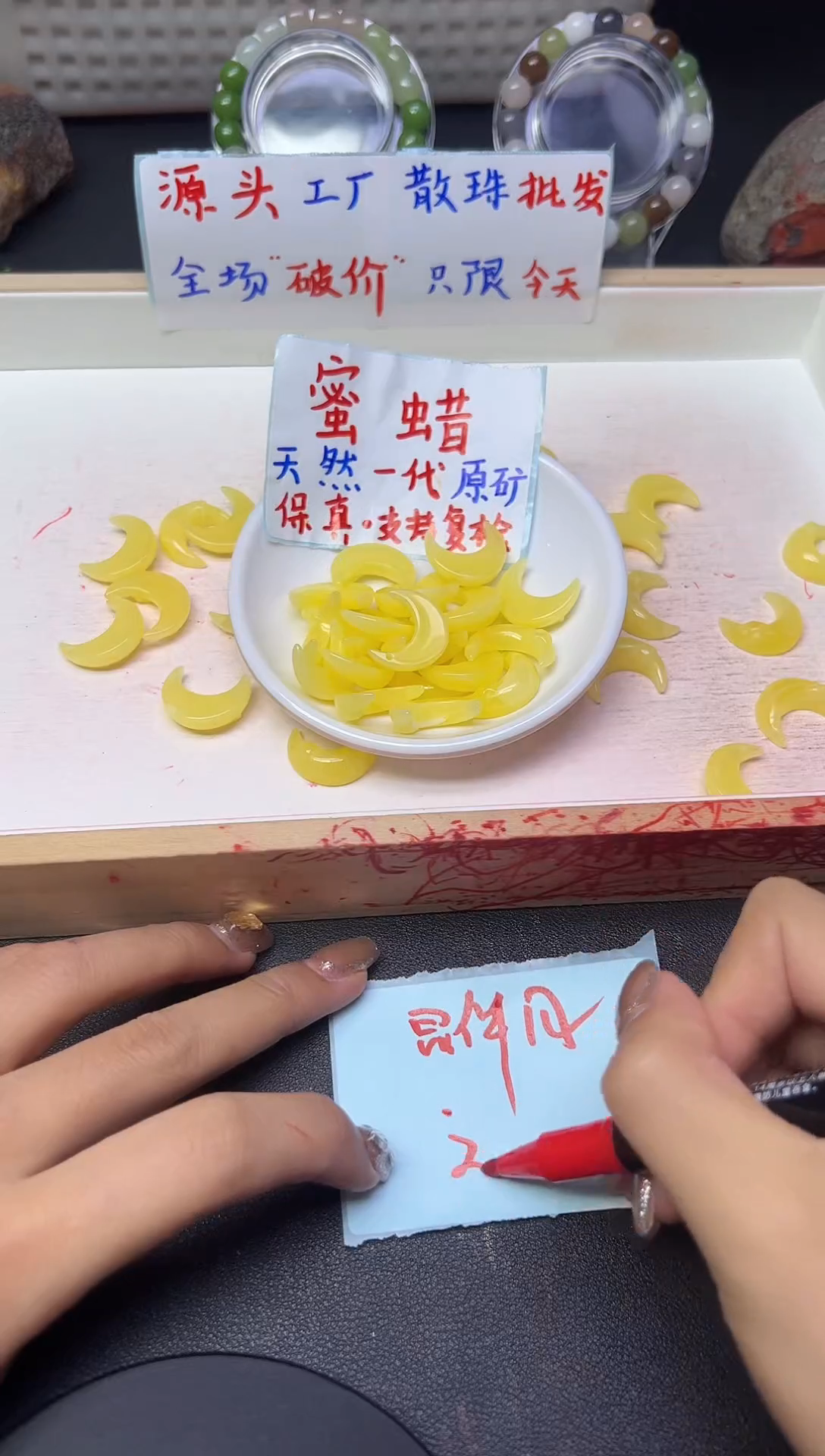 未镶嵌蜜蜡裸石配件--月亮P114    3个