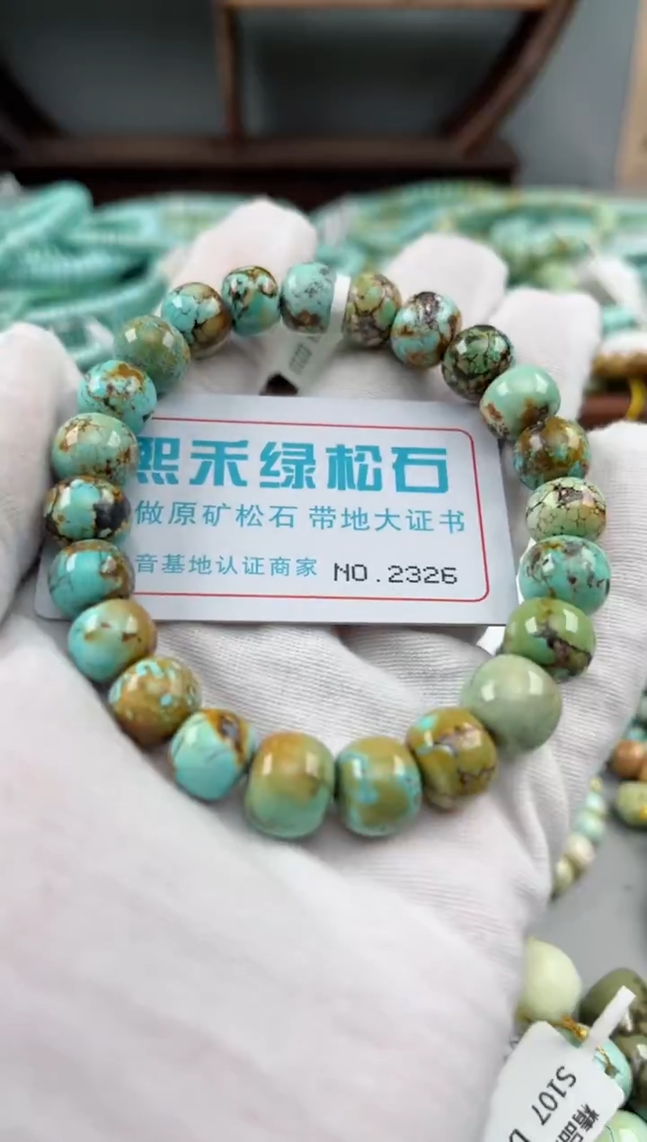 未镶嵌绿松石松石2326