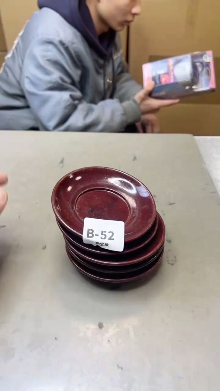 【闪购商品】瓷片52  聚宝缘二号店