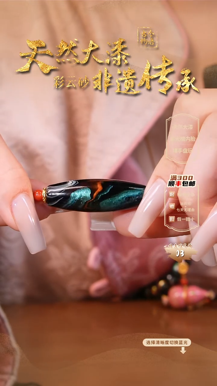 彩云砂筒珠项链-绿黑