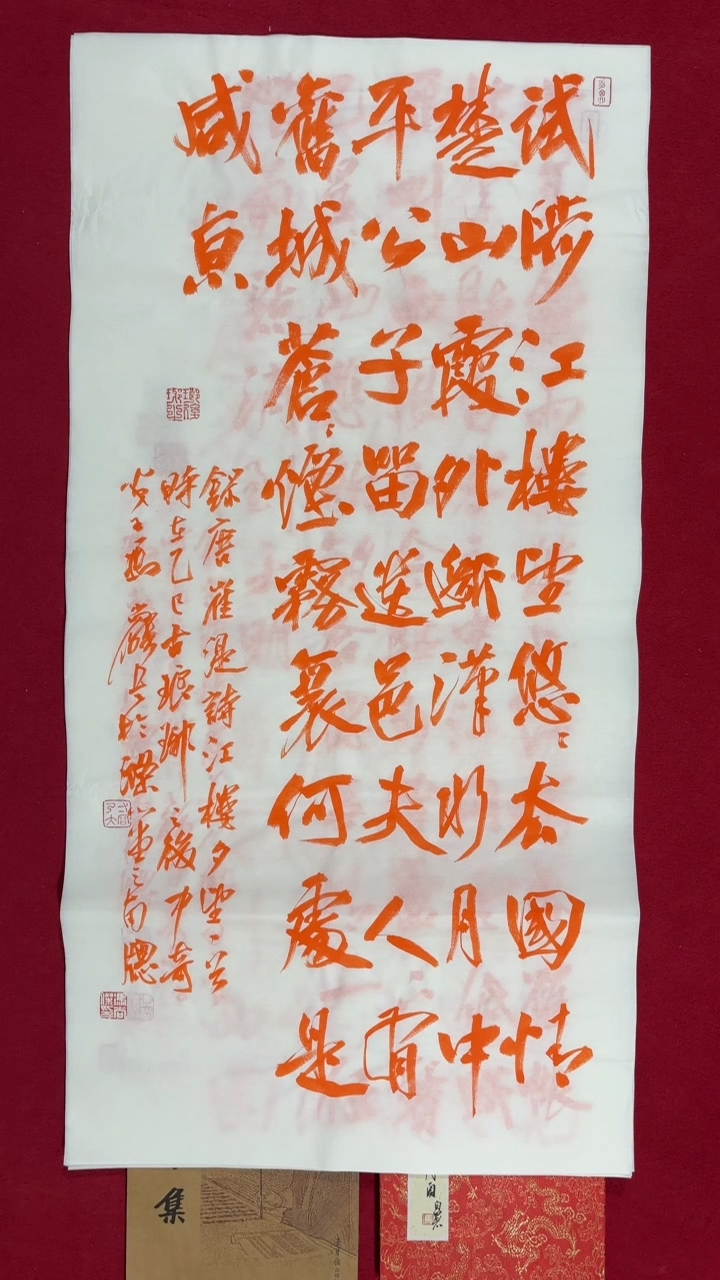 书法冯尚杰老师书法福利