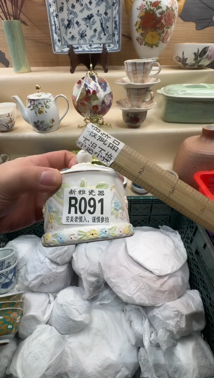 瓷片牵****步          P          P091