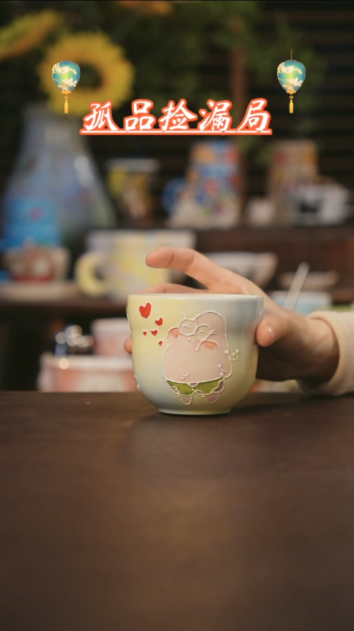 【闪购商品】杯景德镇可爱设计师款陶瓷