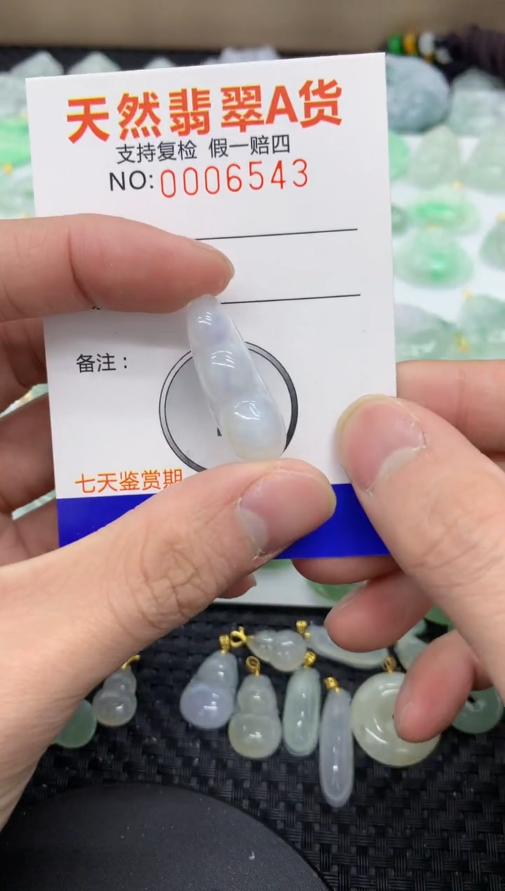 【闪购商品】翡翠颈饰未镶嵌11111111