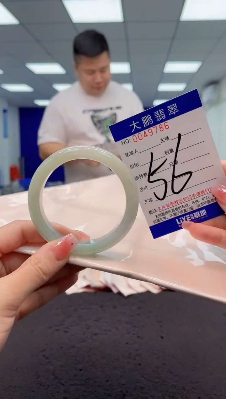 【闪购商品】翡翠手镯未镶嵌AAAAAAAAAA