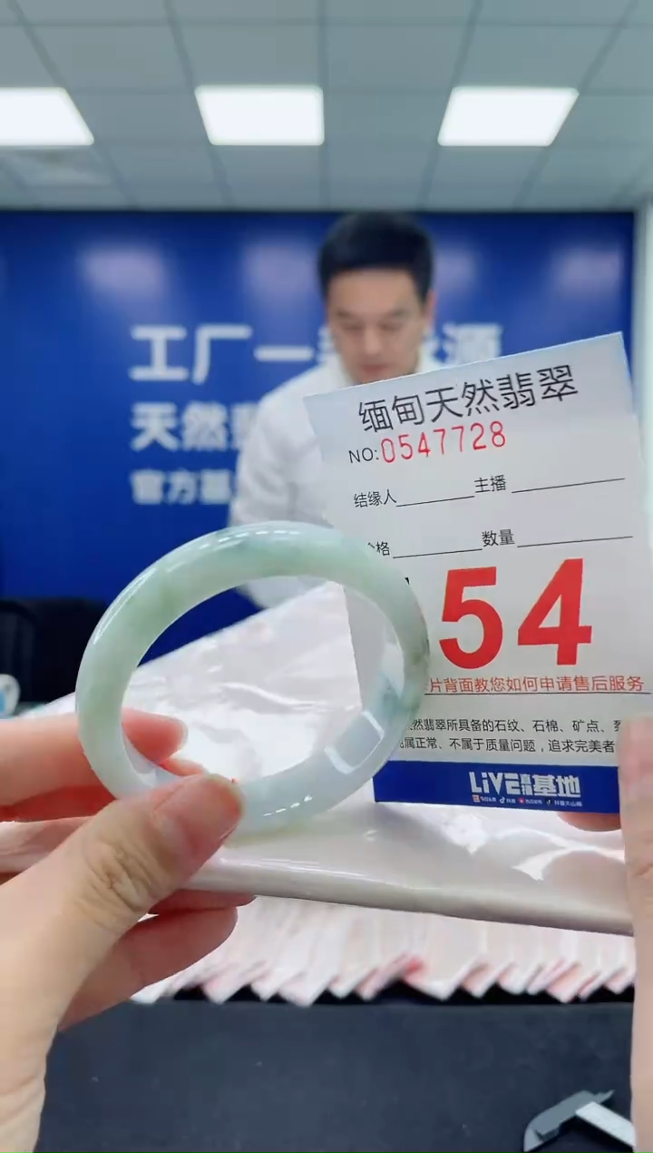 未镶嵌手镯翡翠天然翡翠手镯