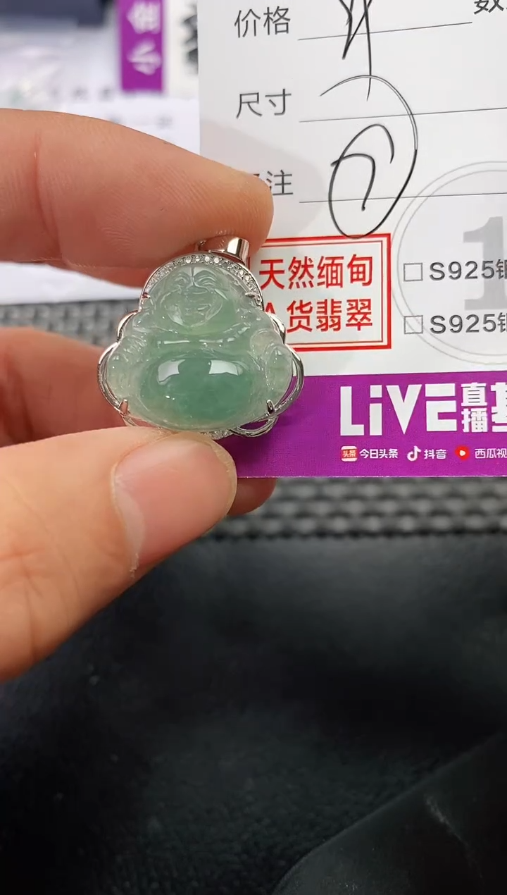 吊坠(不含链)银S925镶嵌翡翠m****g挂件