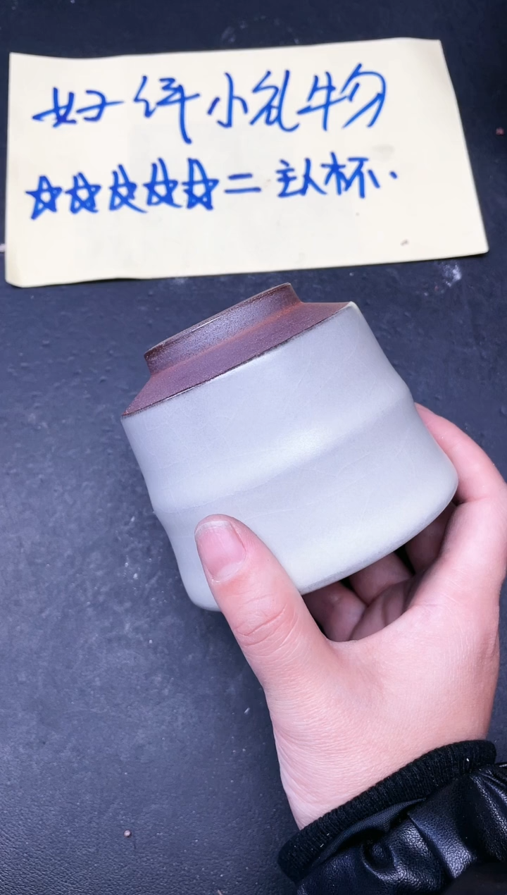 【闪购商品】茶盏103 微瑕            