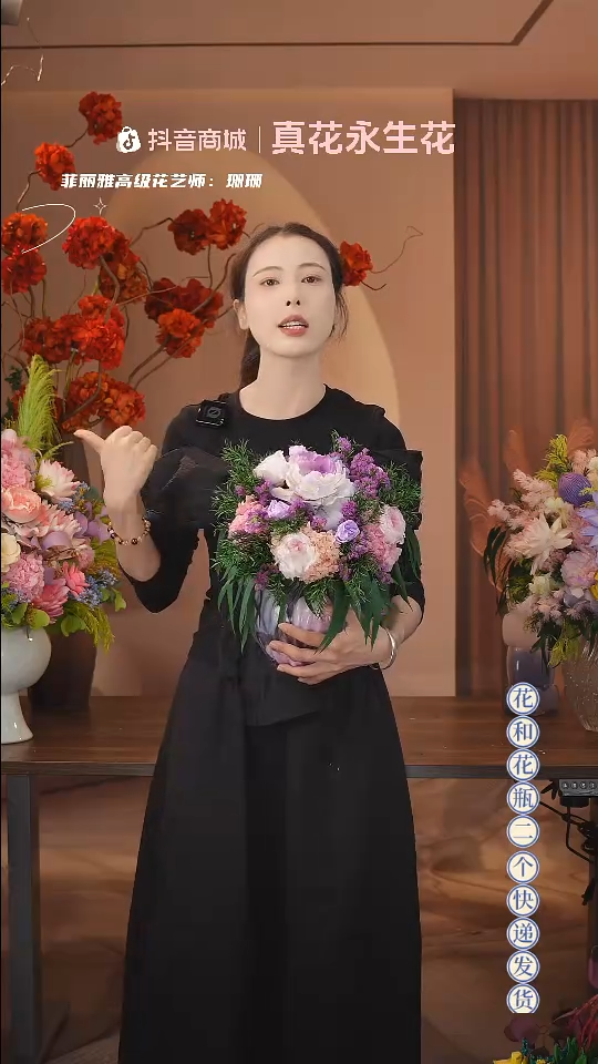 木 ：  花+花瓶一整套