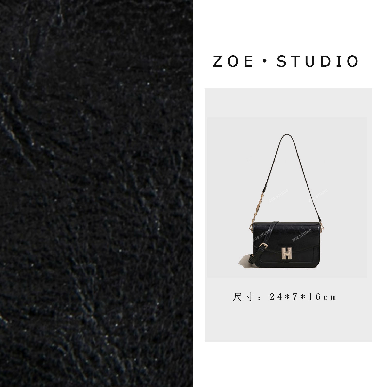 【艳姐甄选】SK-83301-黑色轻奢女士时尚潮流通勤腋下斜挎包