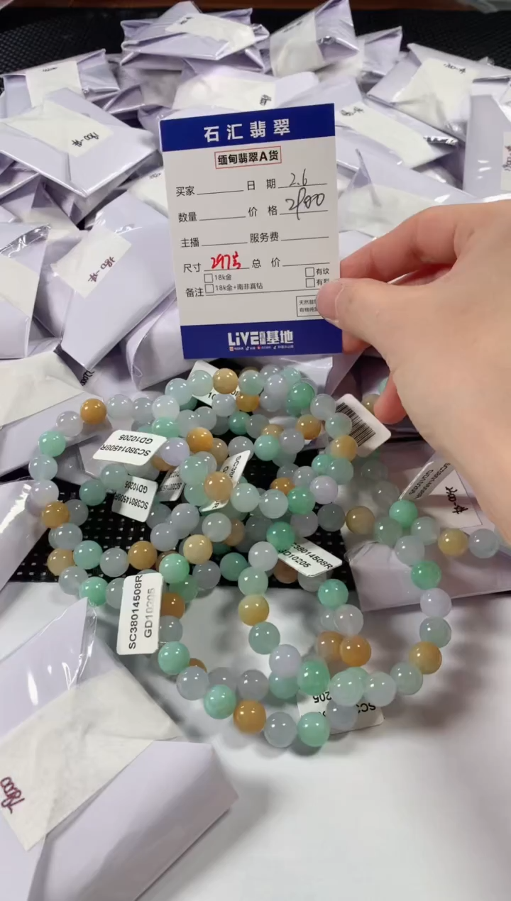 【闪购商品】翡翠颈饰未镶嵌多样性发货，发一件