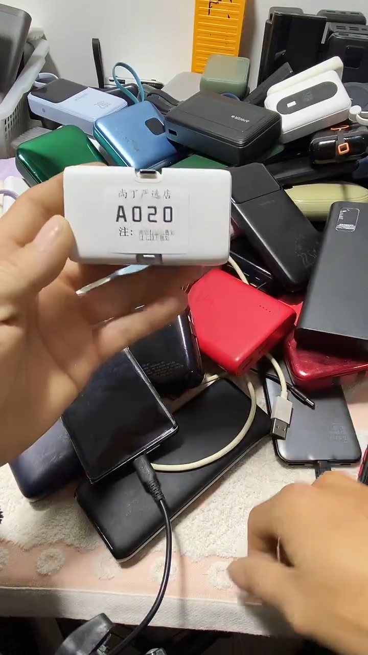 1m栀*数码数据线一号链接