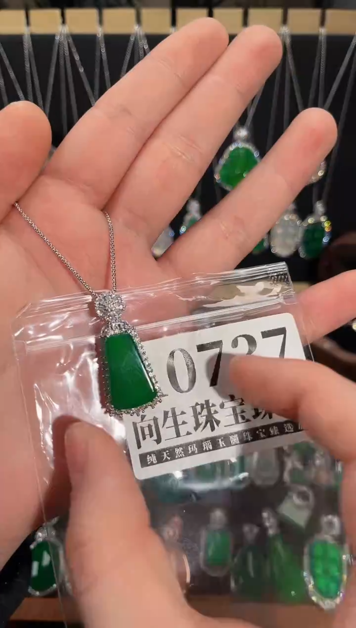 合金吊坠(赠链)玛瑙/玉髓737号