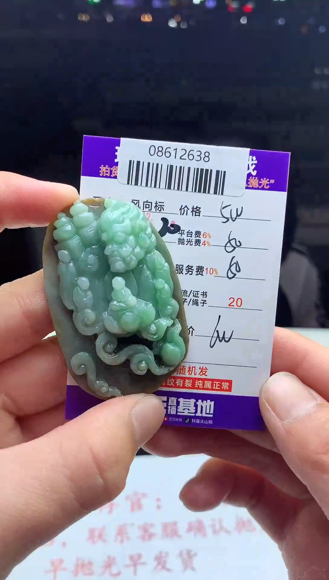 【闪购商品】定制翡翠未镶嵌天然A货翡翠（拍一发一）