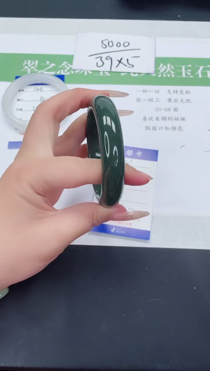 【闪购商品】和田玉未镶嵌手镯HT141-59+