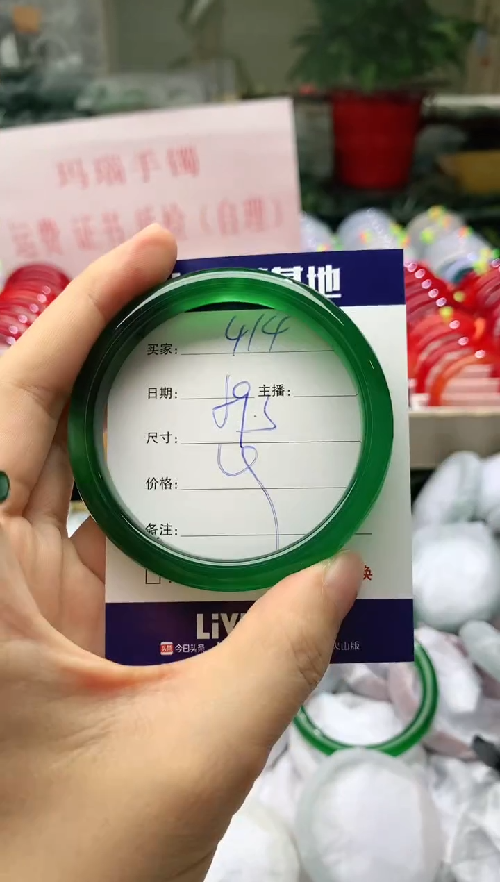玛瑙/玉髓手镯未镶嵌414