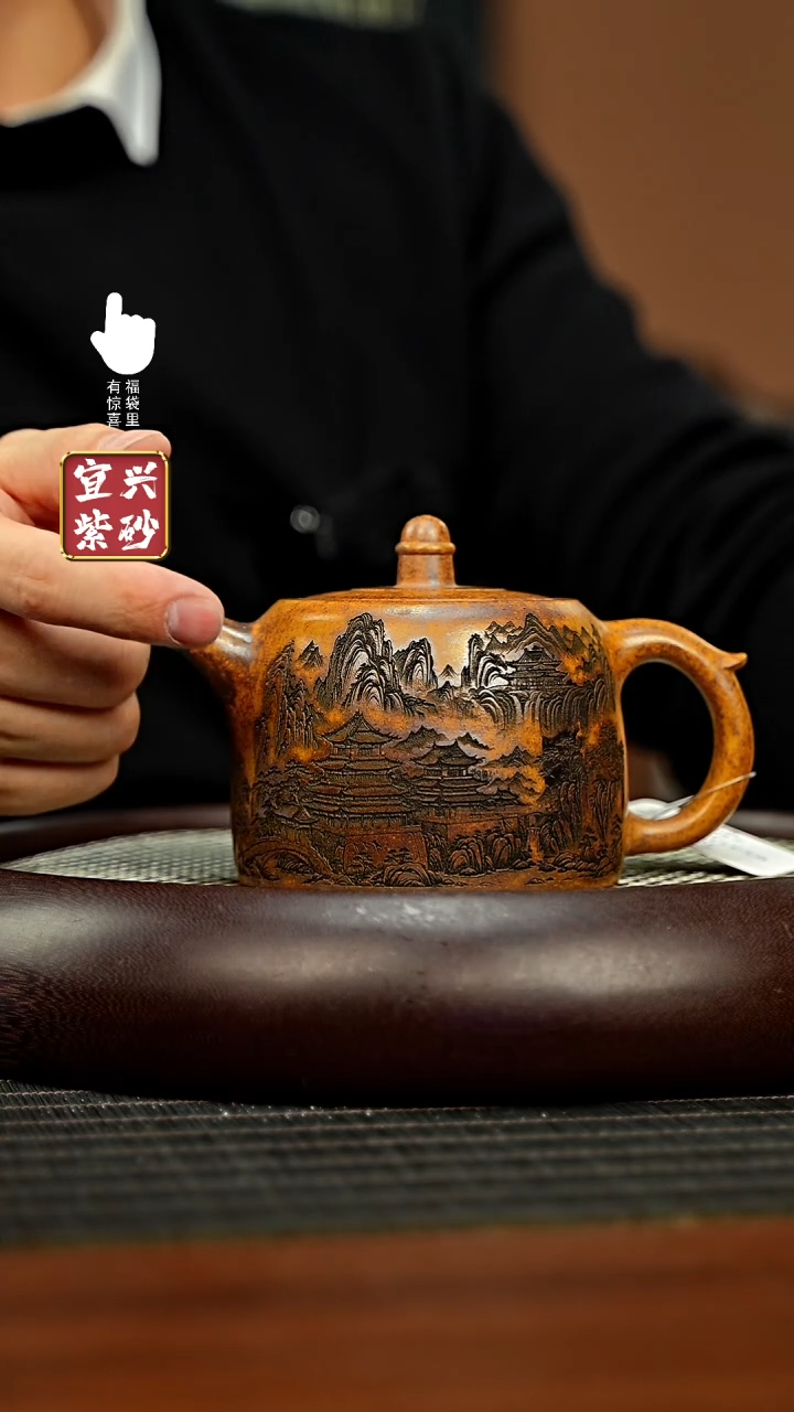 【闪购商品】紫砂壶h6329h6329h6329