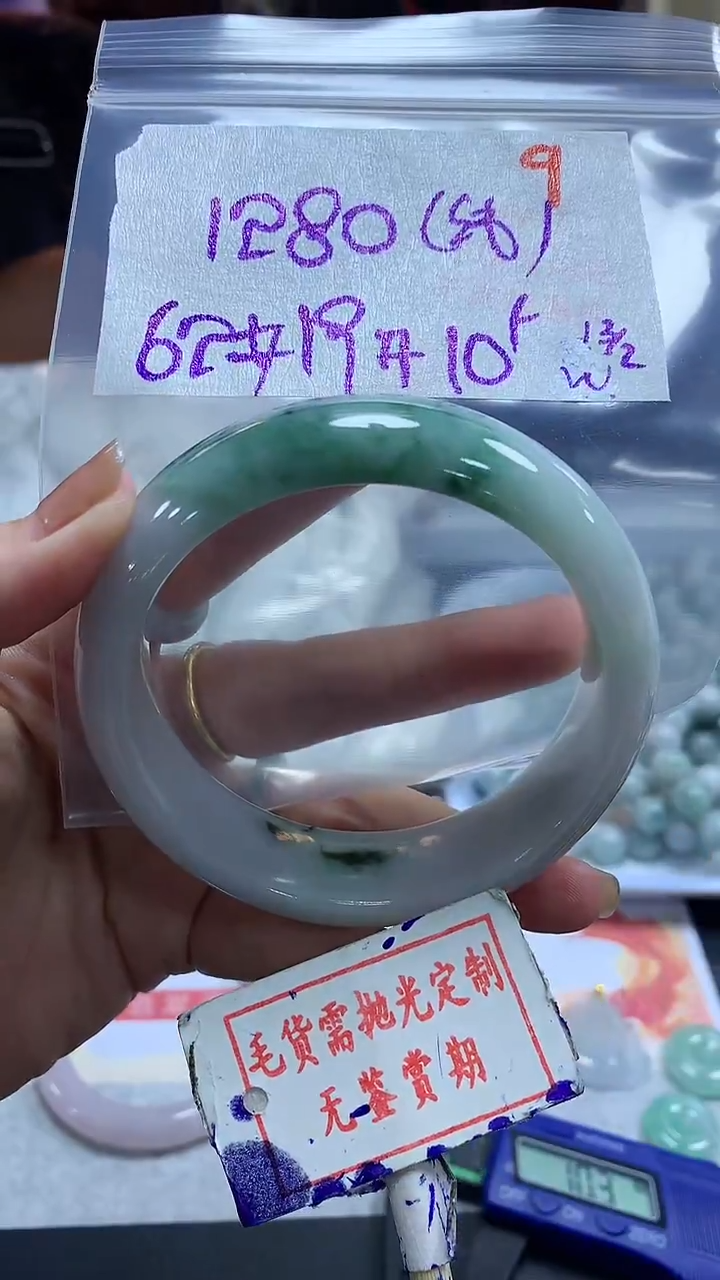 【闪购商品】定制翡翠未镶嵌毛货需精细抛光9多样性发1件1280元