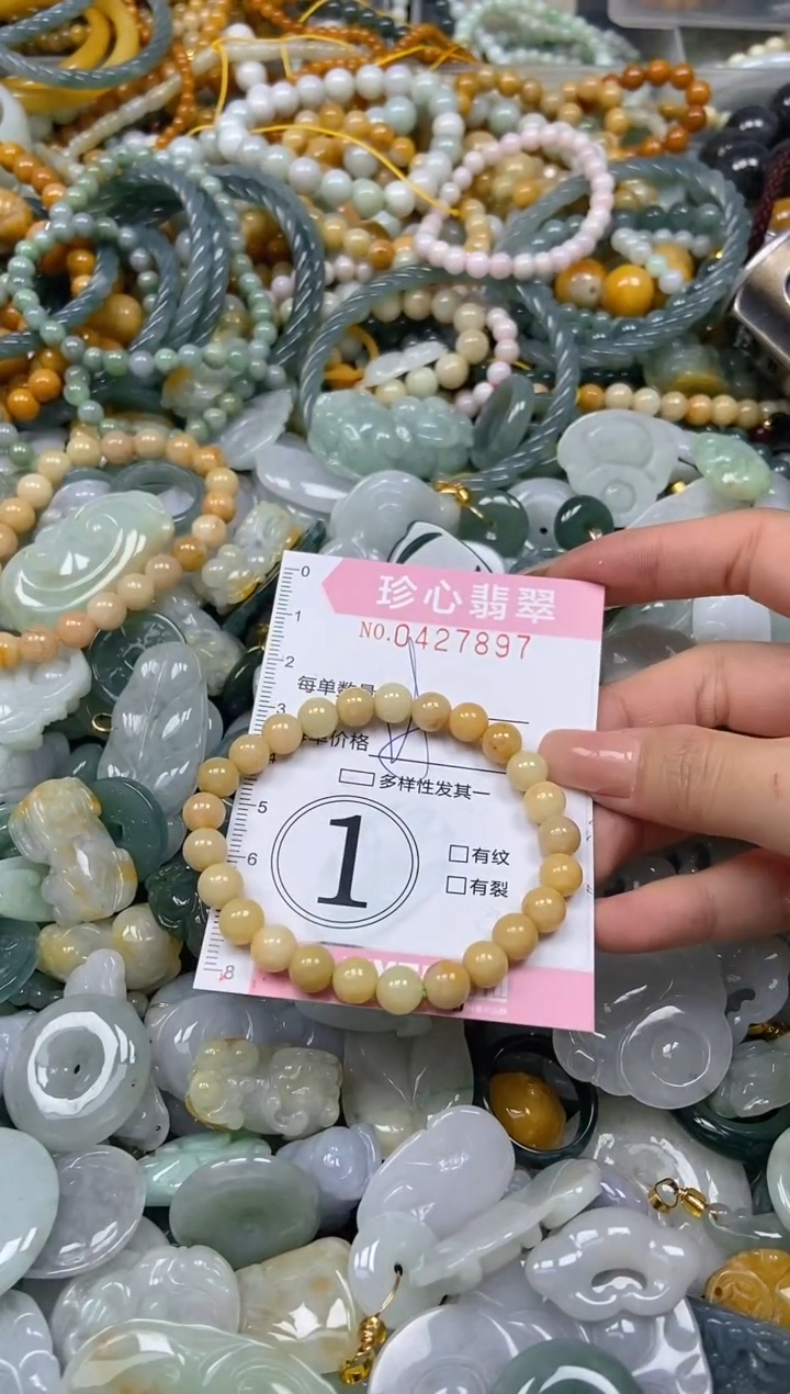 颈饰未镶嵌翡翠闪购0427897