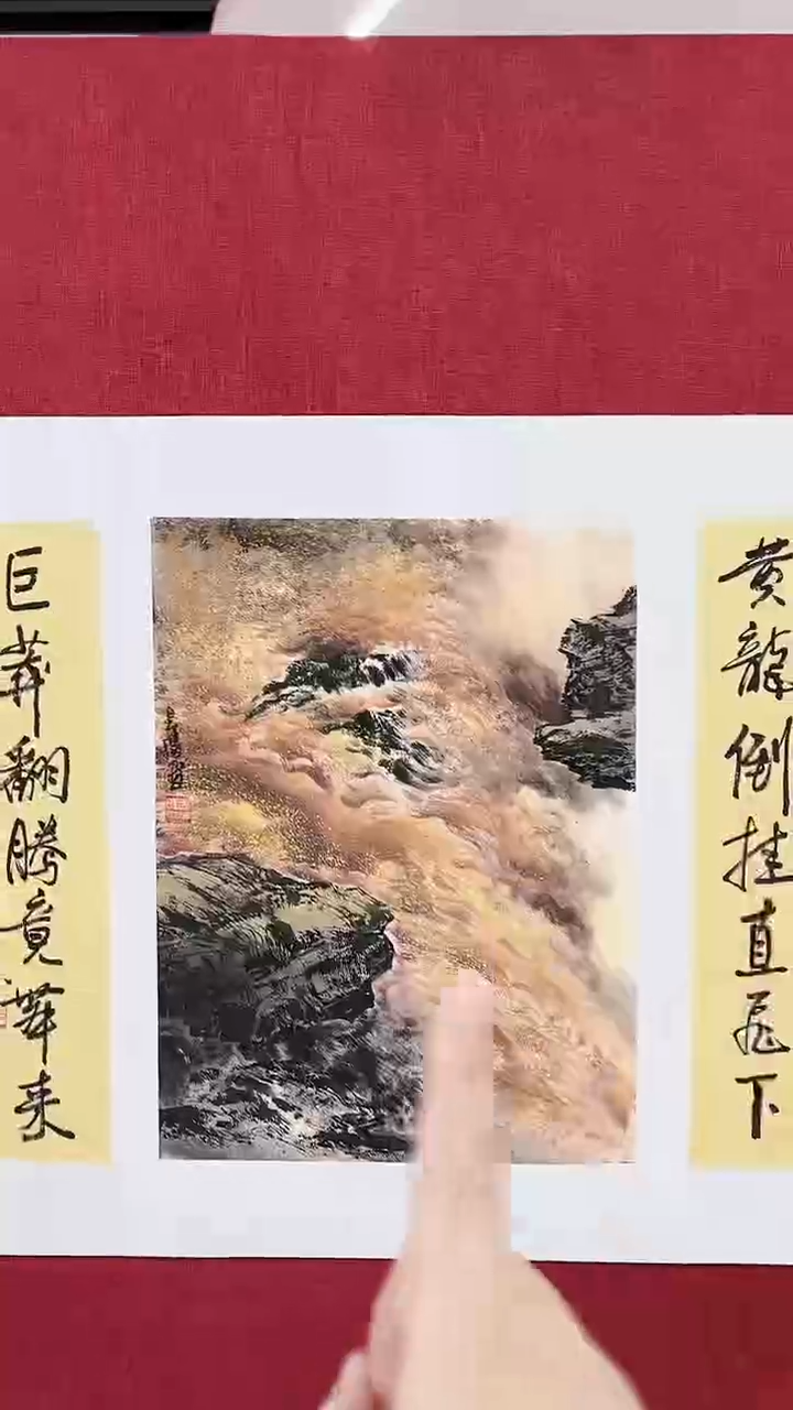 【闪购商品】绘画李长胜绘画1.5平尺黄河+书法