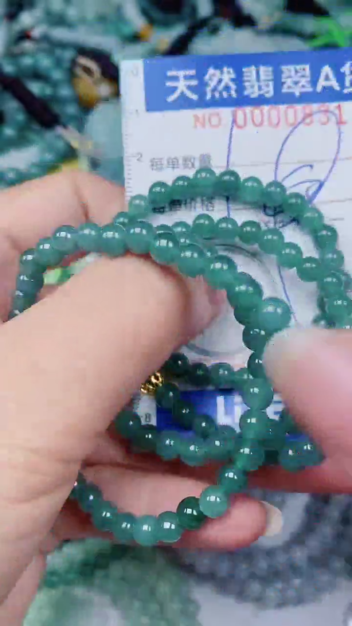 翡翠未镶嵌颈饰00000831