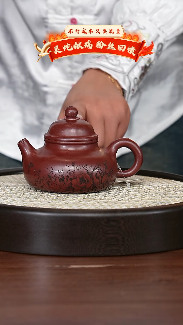 【闪购商品】紫砂茶壶宜兴紫砂壶h4208