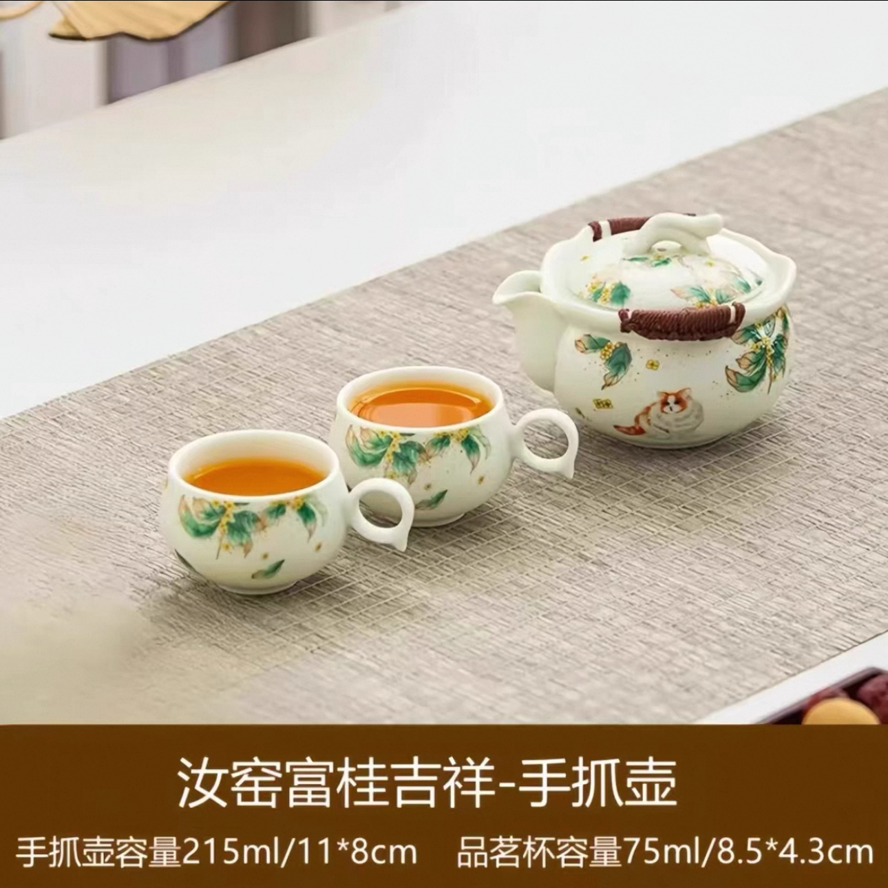 TY-ZH2599-猫咪手抓壶一壶两杯+茶盘