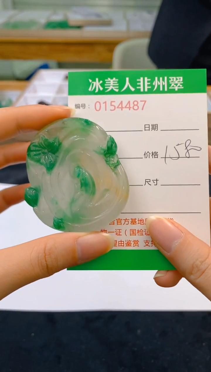 【闪购商品】石英质玉颈饰未镶嵌487