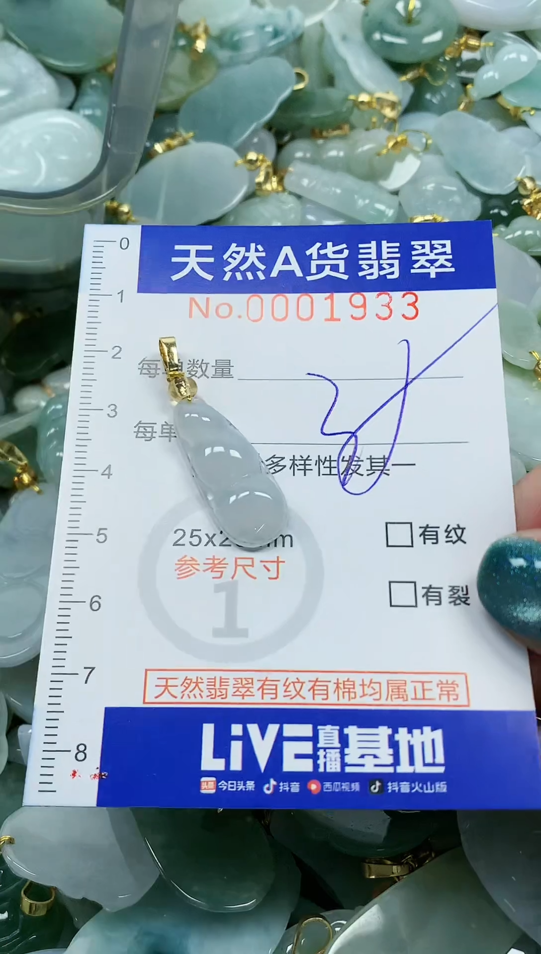 未镶嵌挂件翡翠纯天然a货翡翠