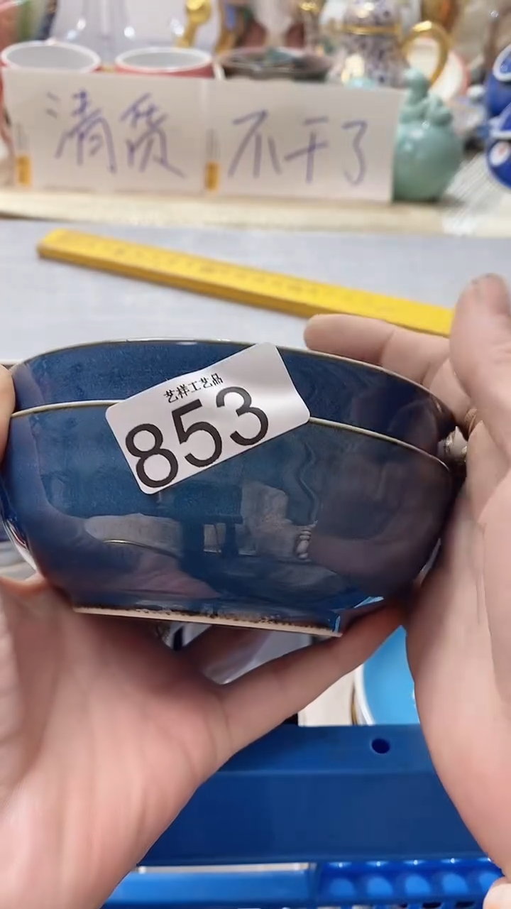 瓷片小***号853瓷片瓷片瓷片瓷片