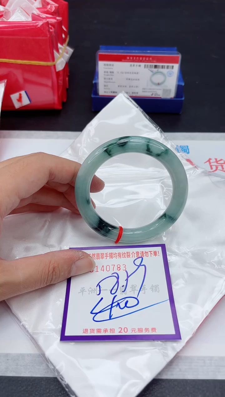 未镶嵌手镯翡翠111111