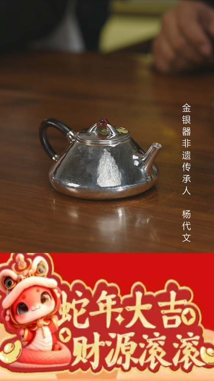 【闪购商品】瓷片@@银歌银壶xh0773    