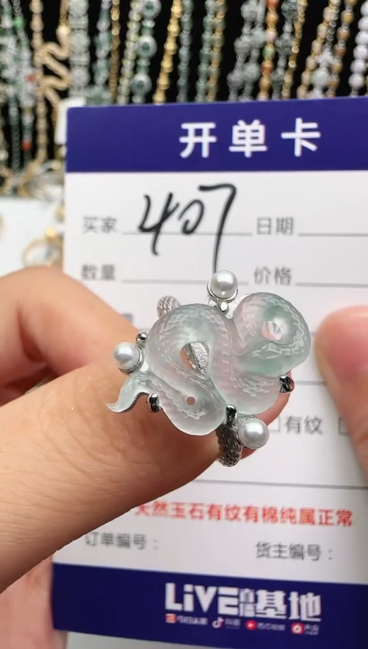 翡翠戒指银S925镶嵌2222