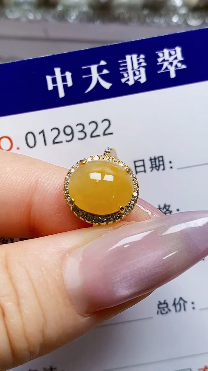 银S925镶嵌戒指翡翠9322