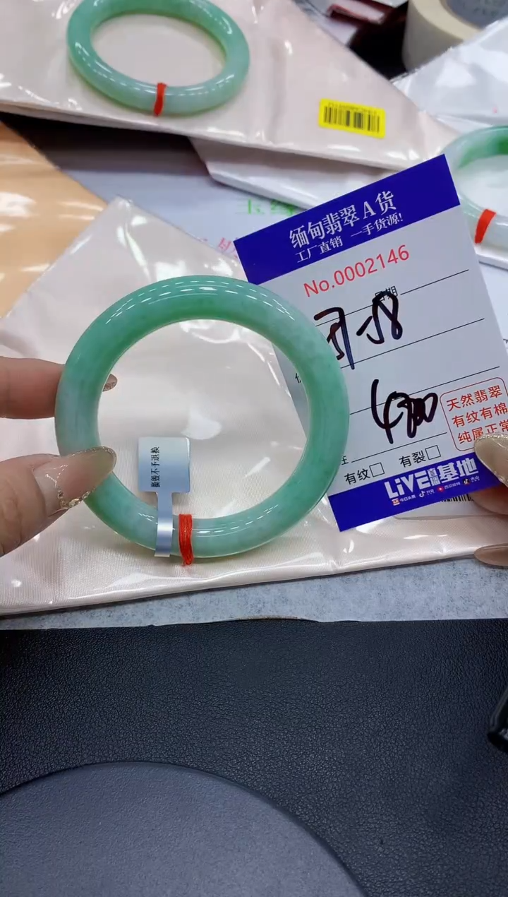 翡翠手镯未镶嵌48缅甸翡翠手镯