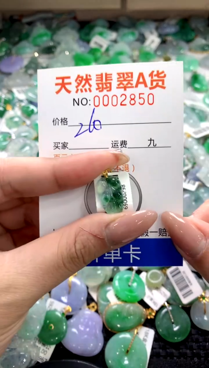 颈饰18K金镶嵌翡翠11111111111111111