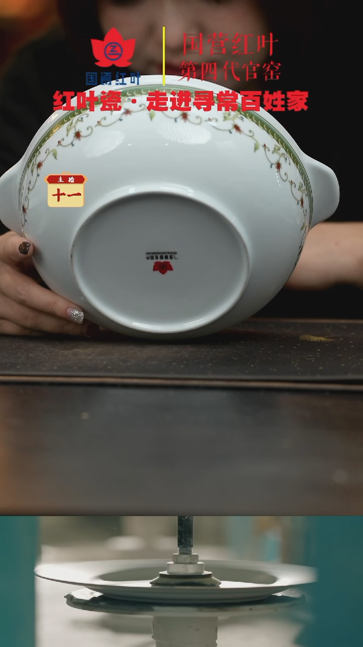 陶瓷1个微瑕海浪双耳9英寸带盖品呙