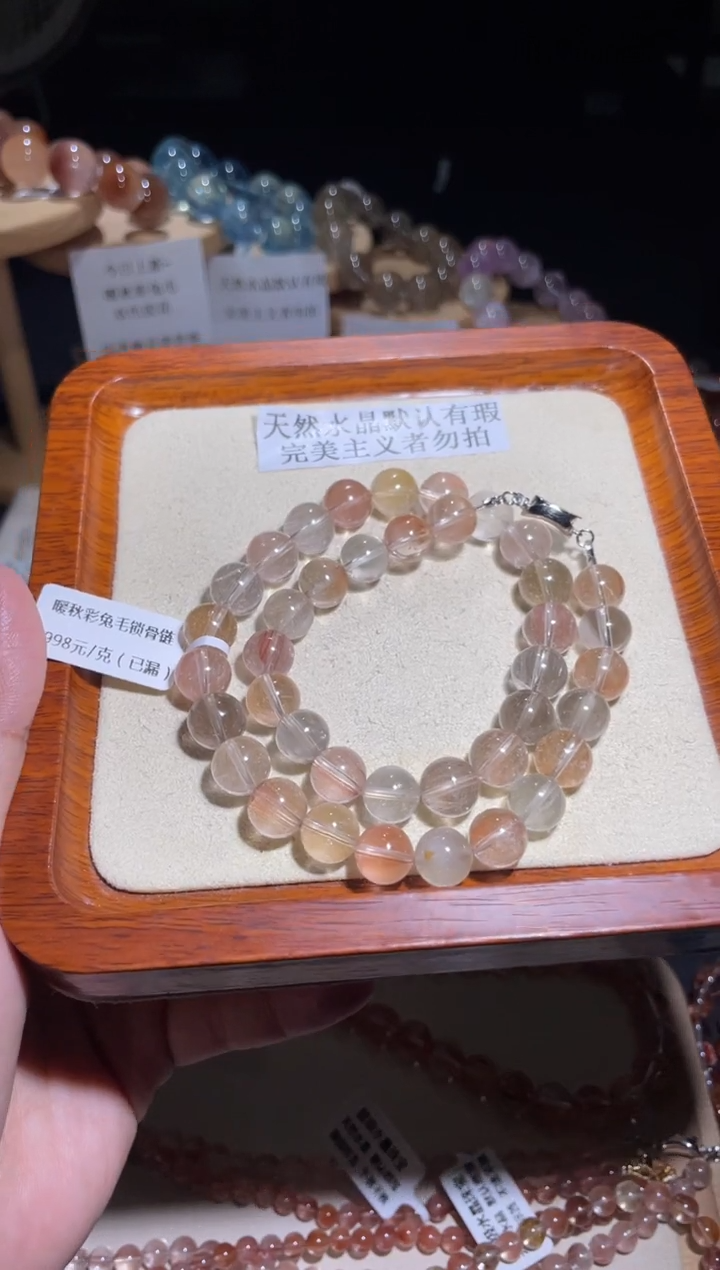 未镶嵌手链水晶2号多样性发一V10+