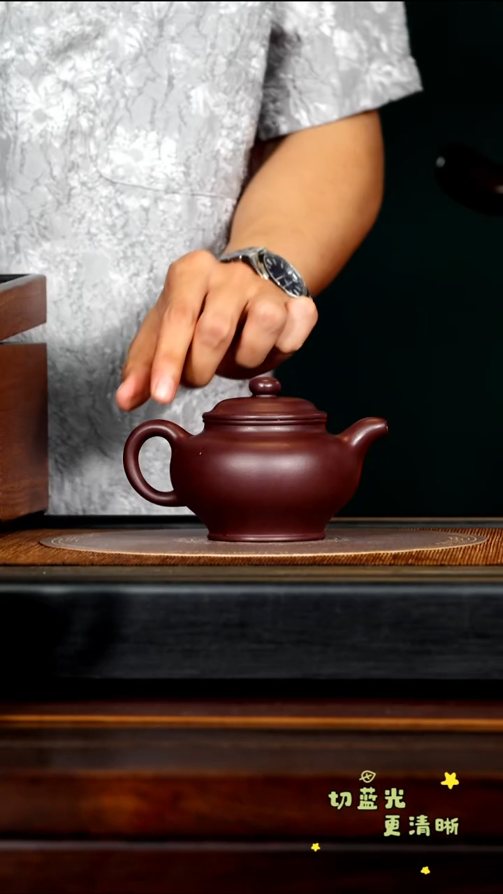 茶壶紫砂宜兴紫砂SYH 紫泥 掇只300cc