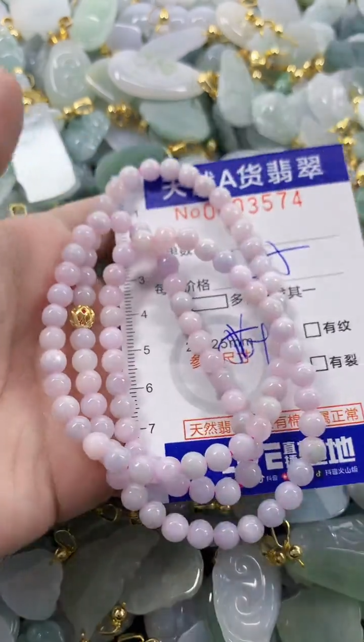 颈饰未镶嵌翡翠天然A货翡翠