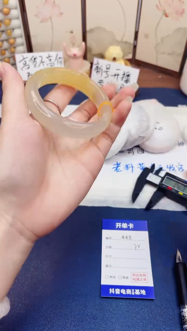 石英质玉手镯未镶嵌445-财气镯-圈口56