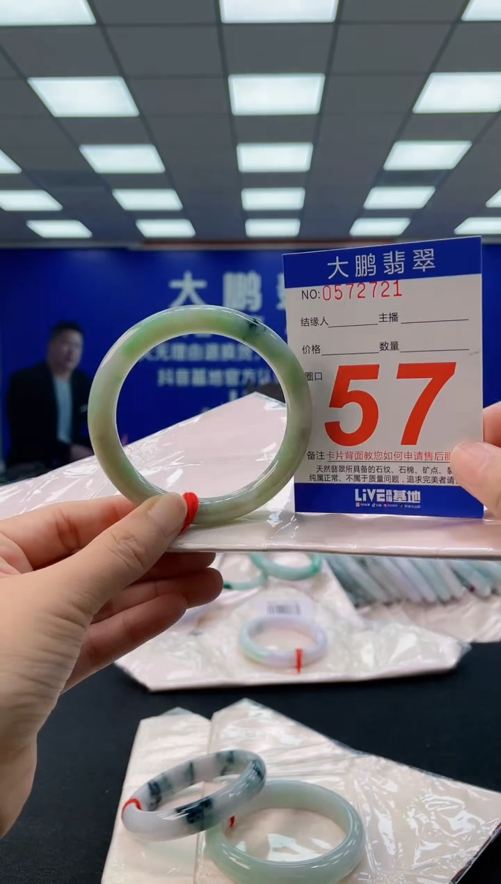 未镶嵌手镯翡翠 AAAAAAAAAA