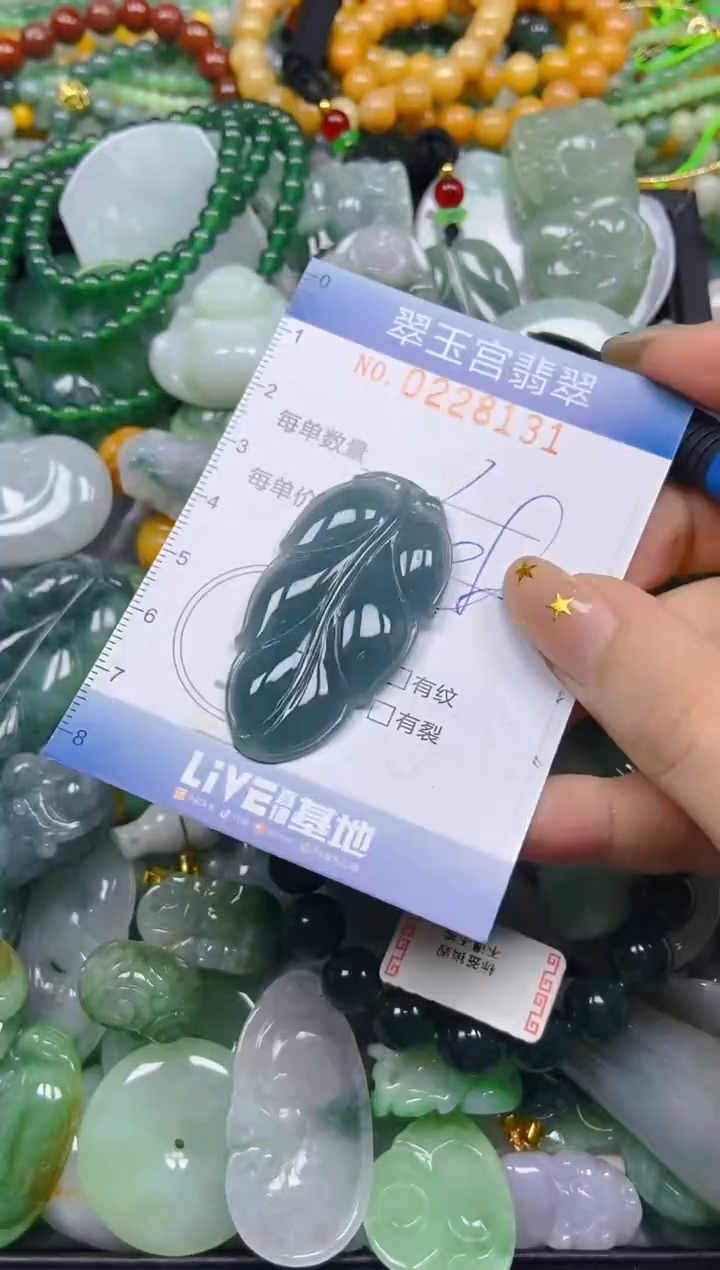颈饰未镶嵌翡翠闪购C0228131