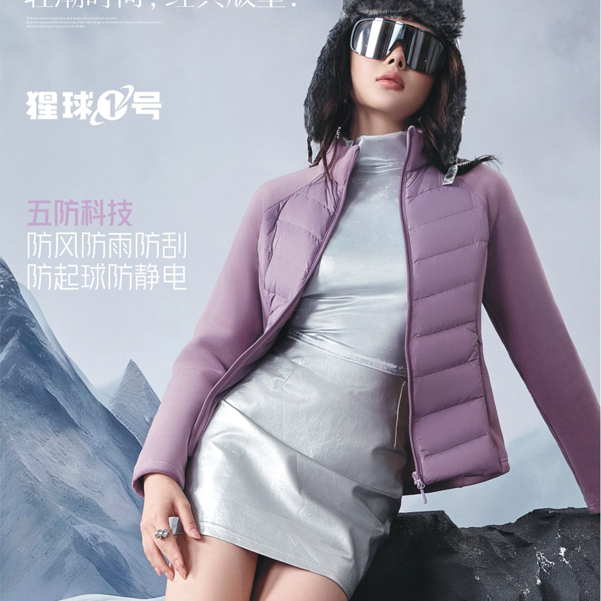  【50万粉丝感恩回馈】女款热潮弹簧绒羽绒服1501