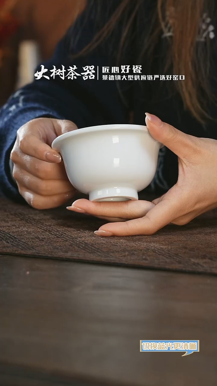 【闪购商品】杯三方器合白胎压手杯